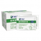 嘉湛力標(biāo)準(zhǔn)款一次性醫(yī)用薄膜PE手套